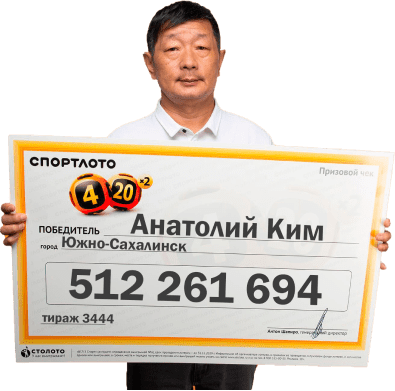 фото победителя